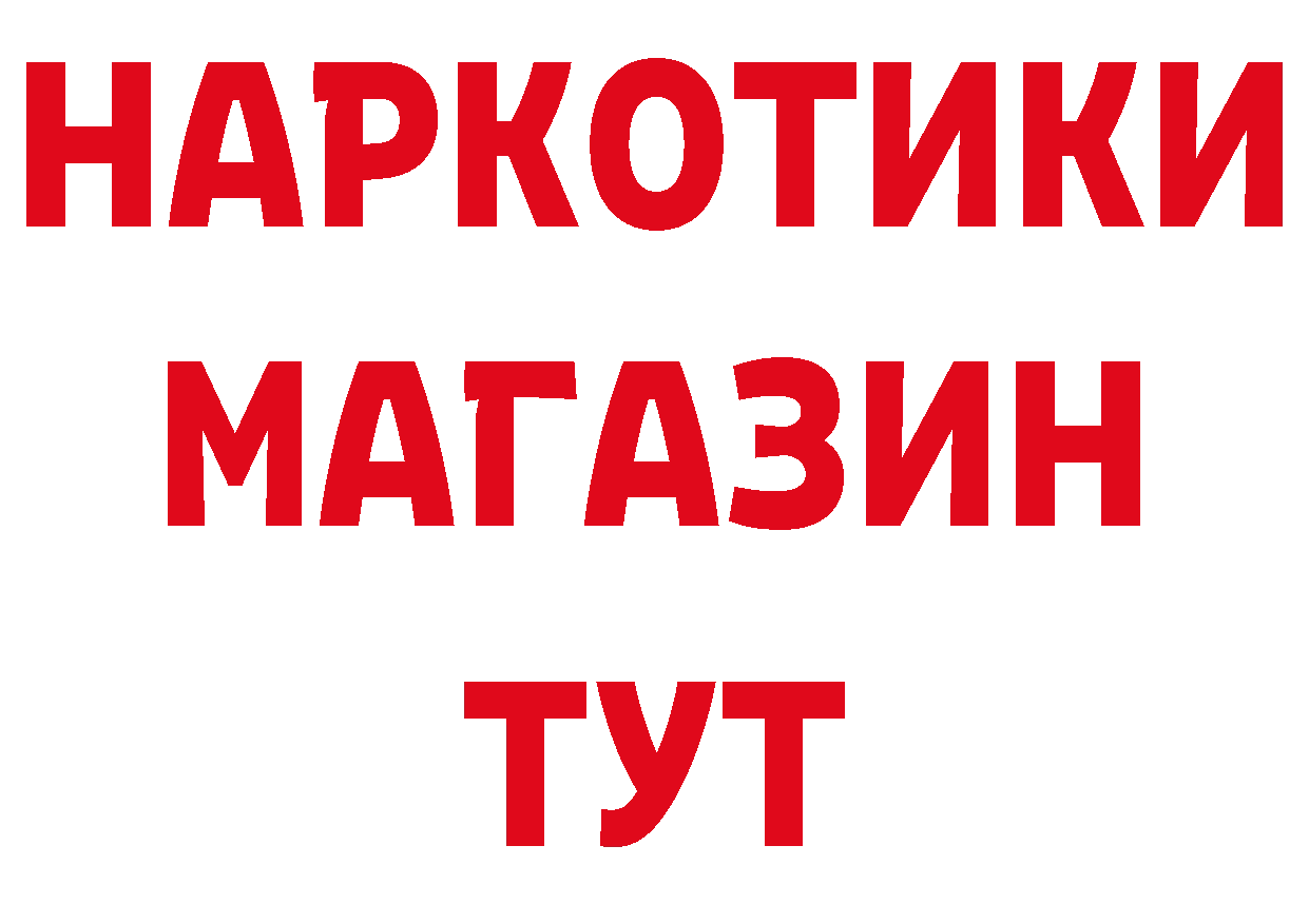 Метамфетамин пудра как войти сайты даркнета МЕГА Кандалакша