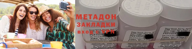 Метадон methadone  Кандалакша 